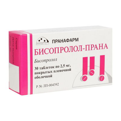 Бисопролол-Прана таб. п.п.о. 2,5мг №30