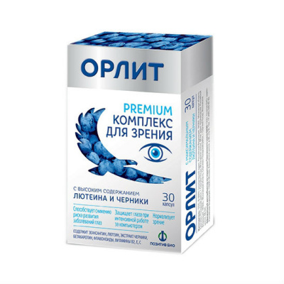 Орлит капс. №30