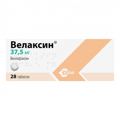 Велаксин 37,5 мг N28 таблетки