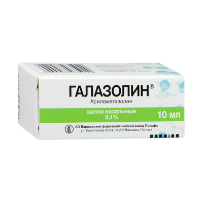 Галазолин 0,1% 10 мл капли назальные