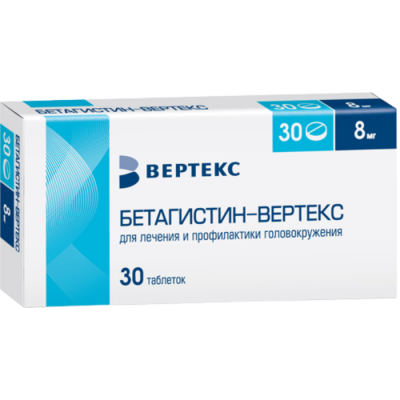 Бетагистин-Вертекс таб. 8мг №30