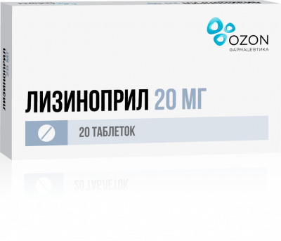Лизиноприл 20 мг N20 таблетки