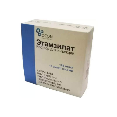 Этамзилат р-р в/в и в/м 125мг/мл 2мл №10