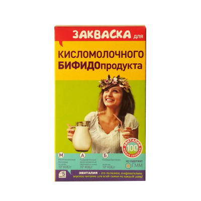 Эвиталия закваска бактериальная детские диетические бифидопродукты 2г №5