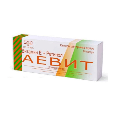 Аевит капс. 200мг №30