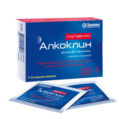 Глутаргин Алкоклин 1 г/3 г N2 порошок для приготовления раствора