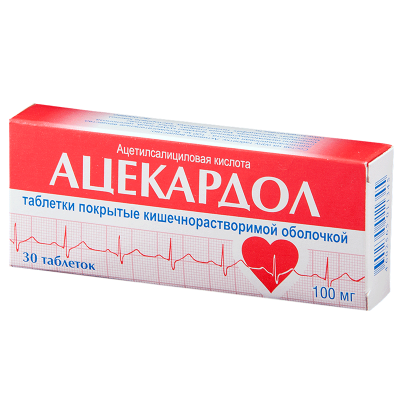 Ацекардол 100 мг N30 таблетки