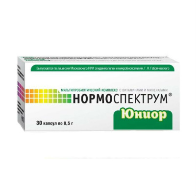 Нормоспектрум Юниор 500 мг 7-18 лет N30 капсулы