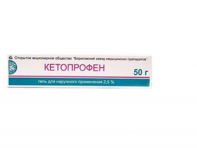 Кетопрофен гель 2,5% 50г №1