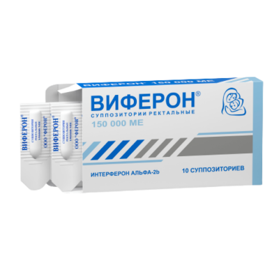 Виферон-1 150000 МЕ N10 суппозитории ректальные