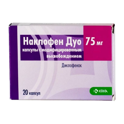 Наклофен Дуо 75 мг N20 капсулы