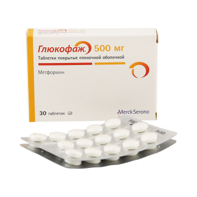 Глюкофаж 500 мг N30 таблетки