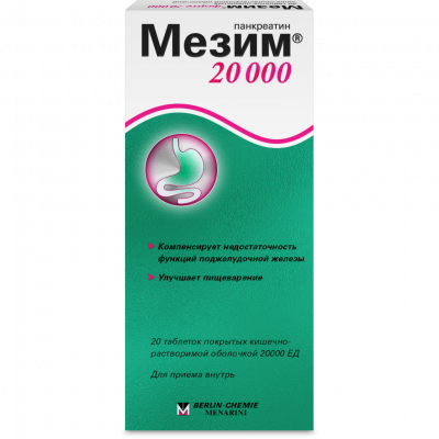 Мезим 20000 N20 таблетки покрытые кишечнорастворимой оболочкой