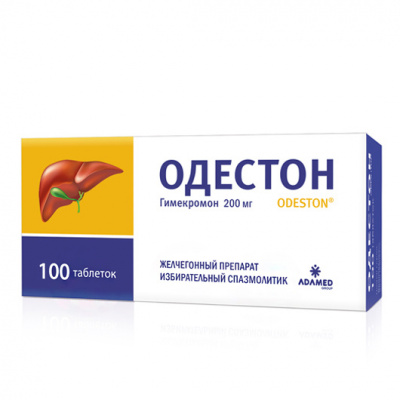 Одестон N100 таблетки