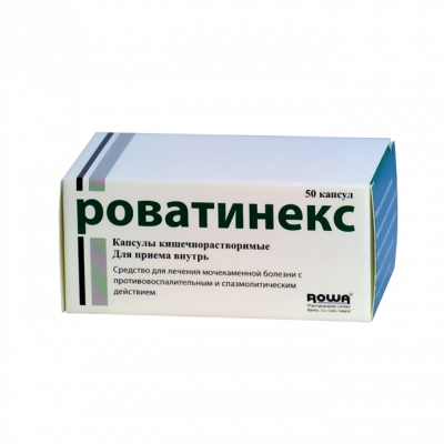 Роватинекс N50 капсулы кишечнорастворимые