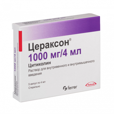Цераксон 1000 мг 4 мл N5 раствор для внутримышечного и внутривенного введения