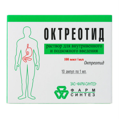 Октреотид р-р в/в и п/к 100мкг/мл 1мл №10