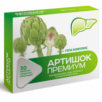 Артишок премиум гепа комплекс таб. №30