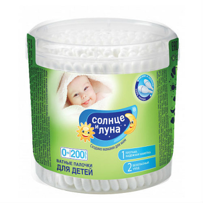 Ватные палочки Аура солнце и луна детские N200  (пластик)
