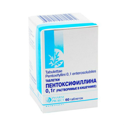 Пентоксифиллин 100 мг N60 таблетки