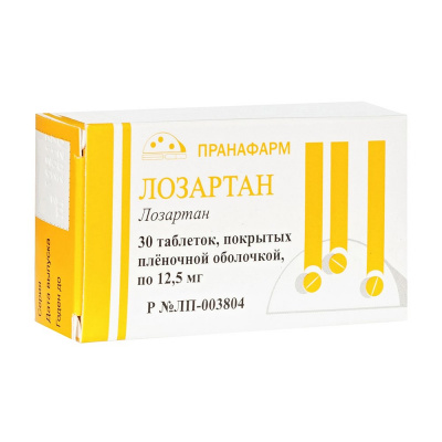Лозартан 12,5 мг N30 таблетки