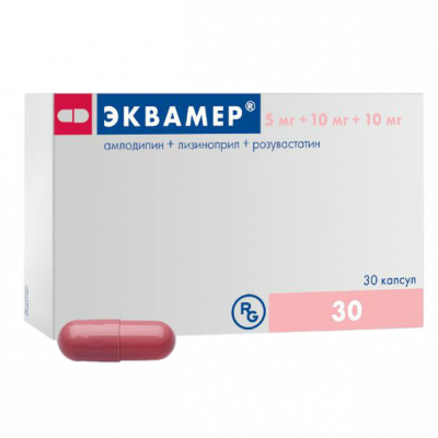 Эквамер капс. 5мг+10мг+10мг №30