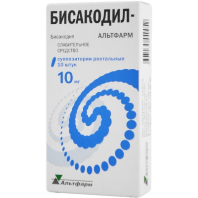 Бисакодил-Альтфарм 10 мг N10 суппозитории