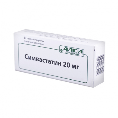 Симвастатин 20 мг N30 таблетки