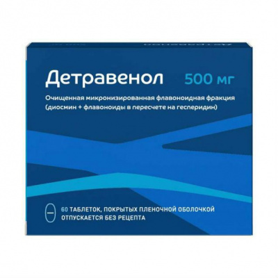 ДЕТРАВЕНОЛ 500мг N60 таб. покрытые пленочной оболочкой