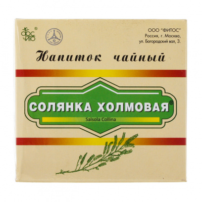 Солянка холмовая чай N20 фильтр-пакетов
