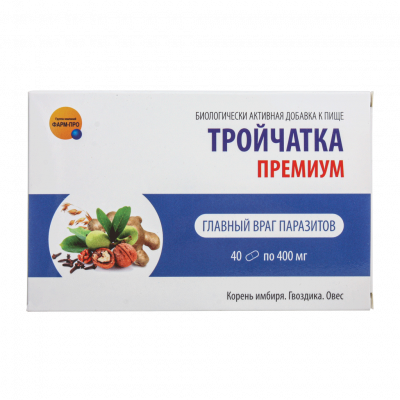 Тройчатка Премиум 400 мг N40 капсулы