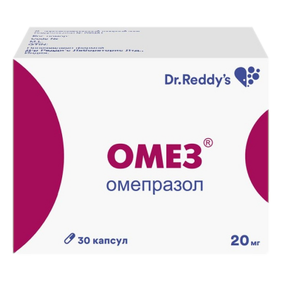 Омез 20 мг N30 капсулы