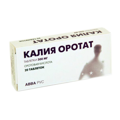 Калия оротат таб. 500мг №20