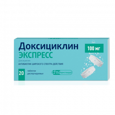 Доксициклин Экспресс таб. дисперг. 100мг №20