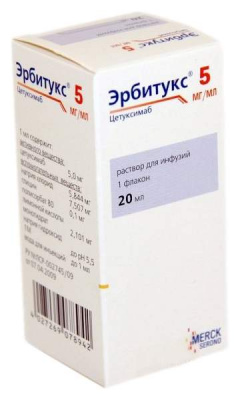 Эрбитукс 5 мг/мл 20 мл N1 раствор для инфузий