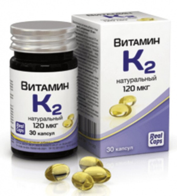 Витамин К2 капс. 120мкг 570мг №30