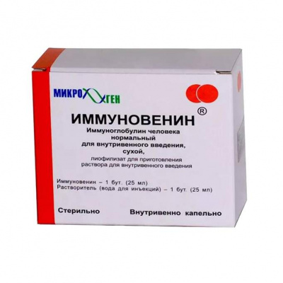 Иммуновенин лиоф. д/инф. 50мг/мл 25мл №1
