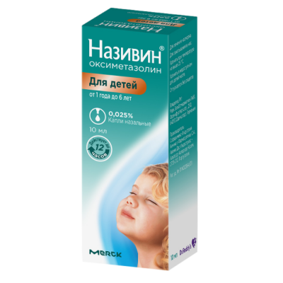 Називин 22 мкг/доза 10 мл спрей назальный