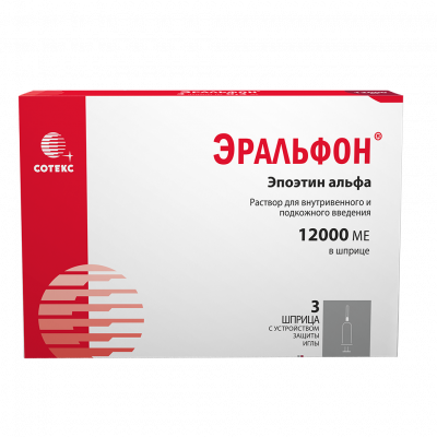 Эральфон р-р в/в и п/к 40000МЕ 0,3мл 12000МЕ №3