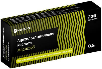 Ацетилсалициловая к-та Медисорб таб. 500мг №20