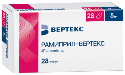 Рамиприл-Вертекс капс. 5мг №28