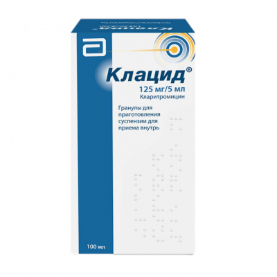 Клацид 125 мг/5 мл 70,7 г (100 мл) гранулы