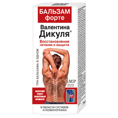 Валентина Дикуля форте бальзам 75мл