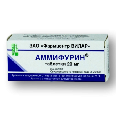 Аммифурин таб. 20мг №50