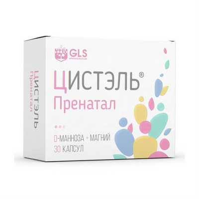 ЦИСТЭЛЬ ПРЕНАТАЛ капс. N30