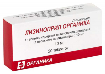 Лизиноприл органика таб. 10мг №20