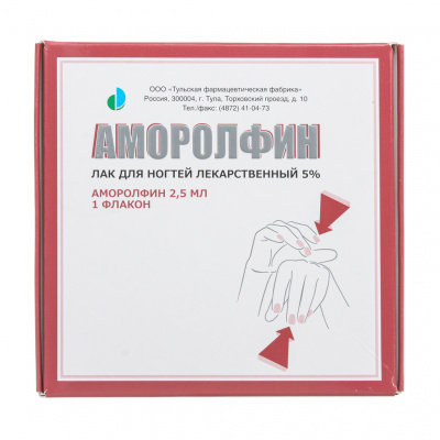 Аморолфин лак д/ногтей лек 5% 2,5мл №1