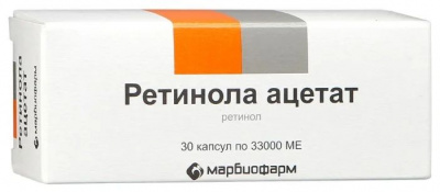 Ретинола ацетат (вит А) капс. 33тыс.МЕ №30