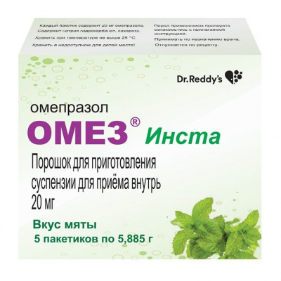 Омез Инста 20 мг N5 порошок для приготовления суспензии