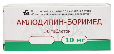 Амлодипин-Боримед таб. 10мг №30